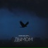Тимур lite, ANFiLL