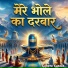 Lokesh Chanda