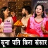 Payal Bansal