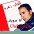 Cheb Zahrou
