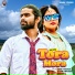 Sonu Thakur, Rani Thakur