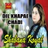 Shabana Koyal