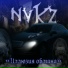NVKZ