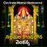 Vadlakonda Anilkumar