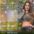 Mamta Soni