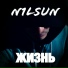 N1LSUN