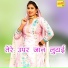 Asmeena