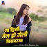Ahira Star Kundan Lal