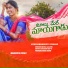 Dasa Laxmi