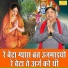 Narender Kaushik