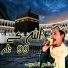 Azam Qadri