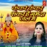 Sapna Barman