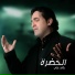 خالد علي, Hany Fouad