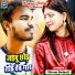 Vikram Bedardi