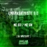 MC GW, DJ BRIZZART feat. MC 2D
