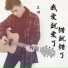 吴烨