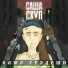 Сус