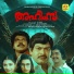 K J Yesudas, S Janaki