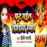 Priti Bharti
