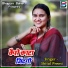 Shital Premi