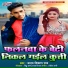 Yadav Vikash Raj