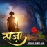Sumit Jha