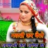 Kaypee Kaptaan