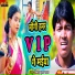 Vikash Kumar Yadav