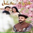 Raheel Kashmiri