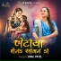 Jinal Patel