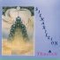 Thusian