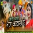 Sikander Khan Baru