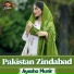 Ayesha Munir