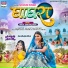 Shivani Singh