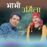 Jeet Singh Chauhan, Pareema Rana