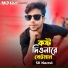 SK Nazrul