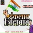 Manish Singh Mahi