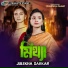 Julekha Sarkar