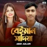 Abir Aslam