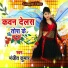 Manjit Kumar