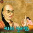 Krishnaben Ravat