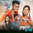 AB Siddique, Farida