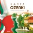 Ozenki