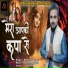 Abhishek Rajput