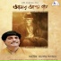 Agnibha Bandhayapadhyay