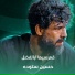 حسين ستوده