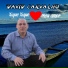 David Carvalho