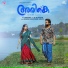Rajkumar Radhakrishnan, Sangeeta, Syam Mohan