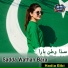 Hadia Bibi