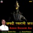 Somnath Koli